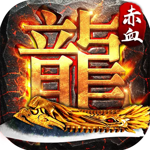 ��Ѫ�������ΰ�v1.0.1 ��׿��