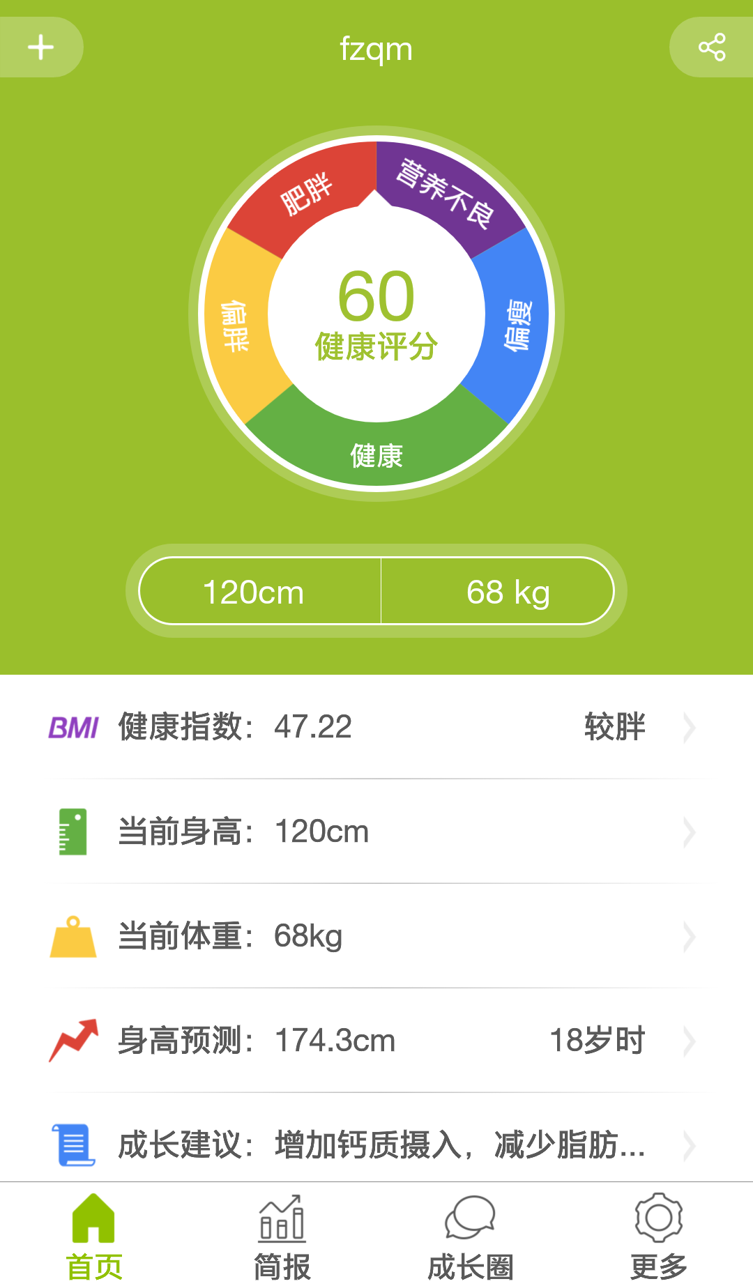 լ�ͳɳ�v1.0.4 ��׿��