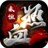��Ѫ����ios��v1.3.8 iphone��