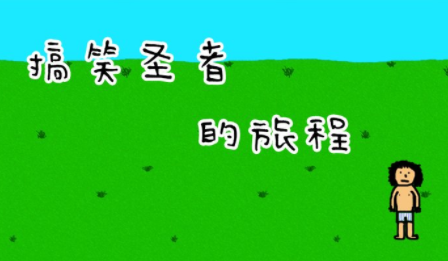 ��Цʥ�ߵ��ó�