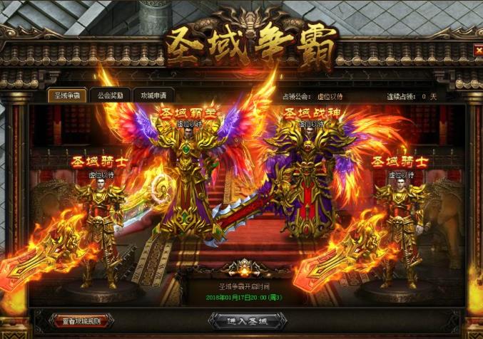 搜狗灭神微端v2.7.84.3115