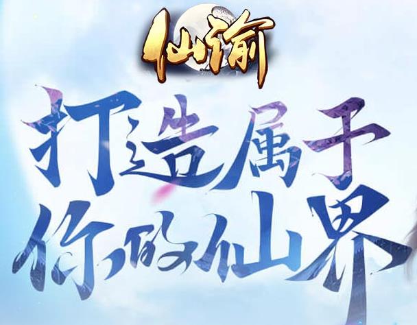 搜狗仙谕微端v2.7.87.3128 最新版