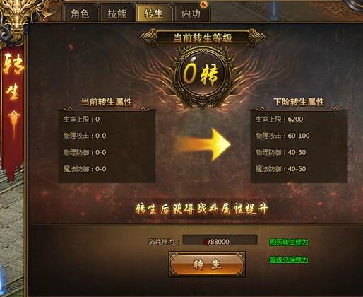 搜狗红月传说微端v.1.0.0.1 最新版