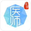 �ٲ�ҽʦv2.0.0 ��׿��