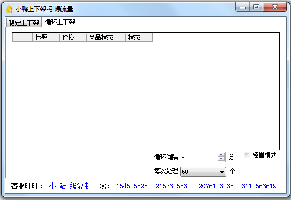 СѼ���¼�v1.0.6862.32554 �ٷ���