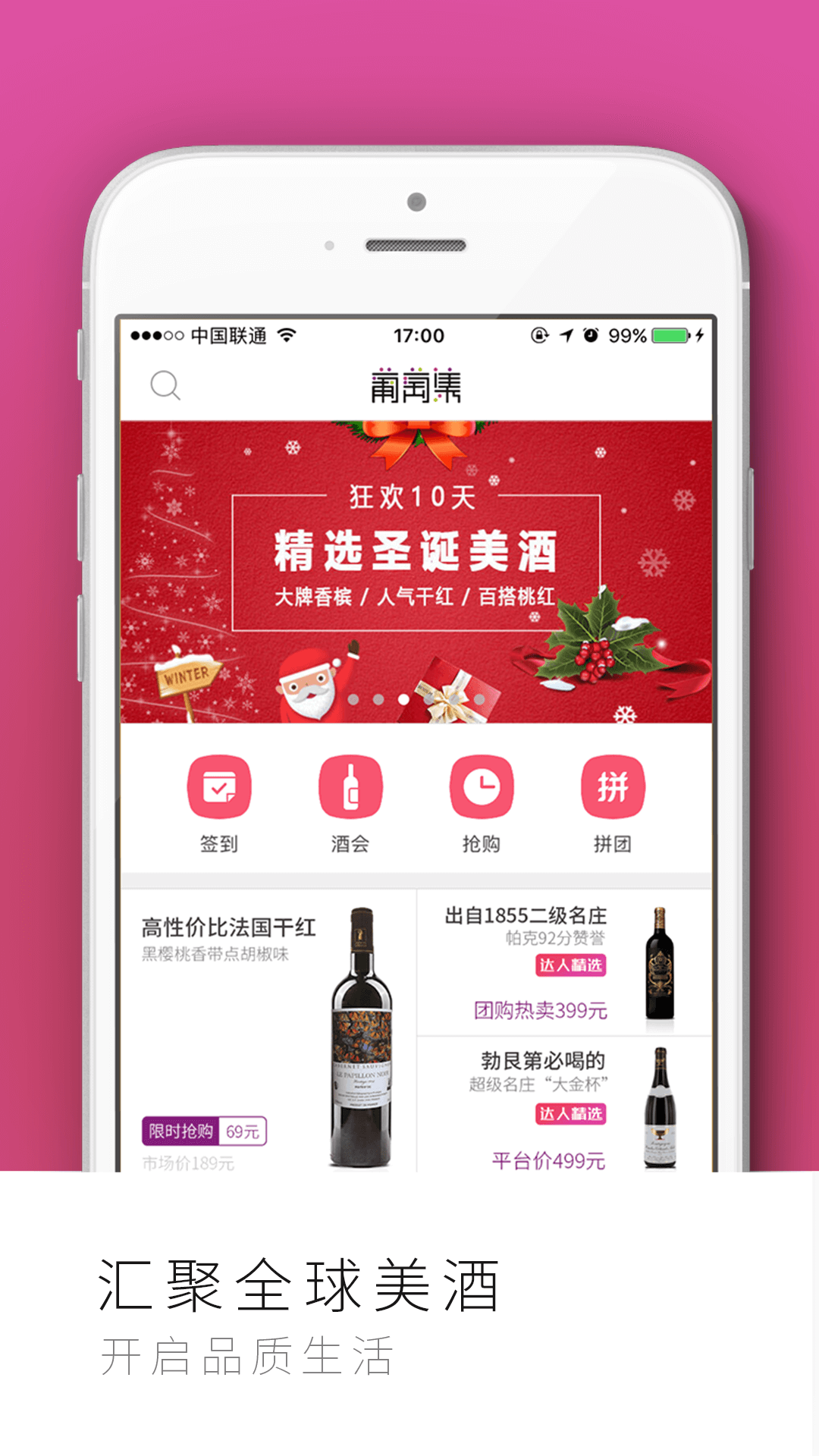 ���Ѽ�appv2.9.3 ���°�