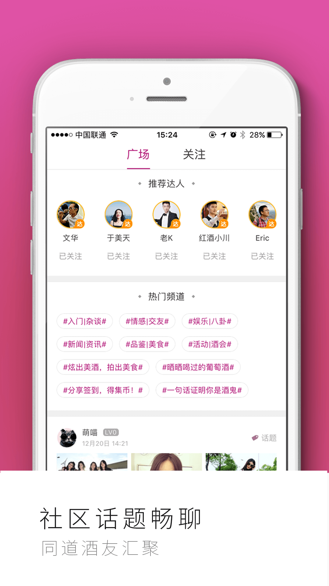 ���Ѽ�appv2.9.3 ���°�