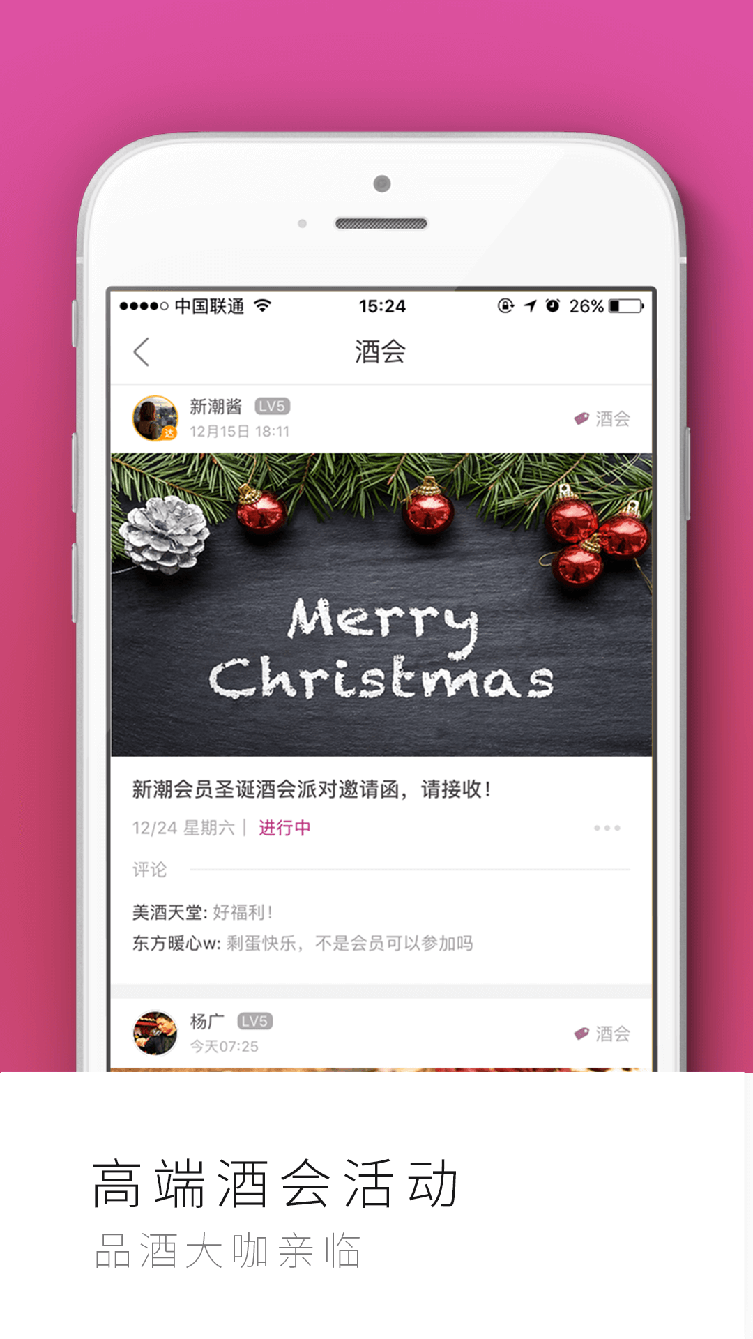 ���Ѽ�appv2.9.3 ���°�