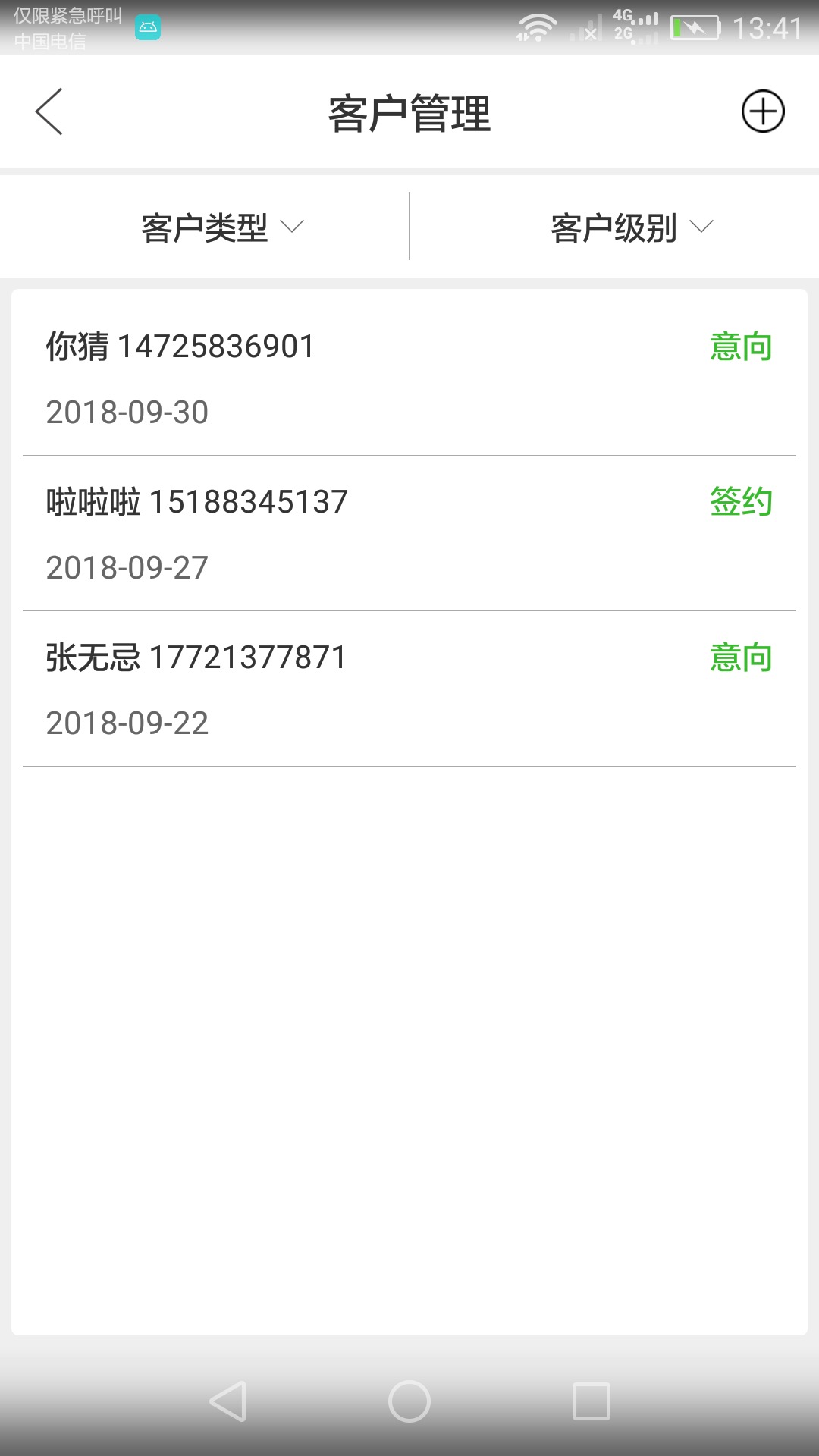 ��»�ŵ��appv1.1 ���°�
