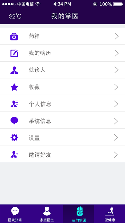 ��ҽ���Ѷ�v1.1.4 ��׿��