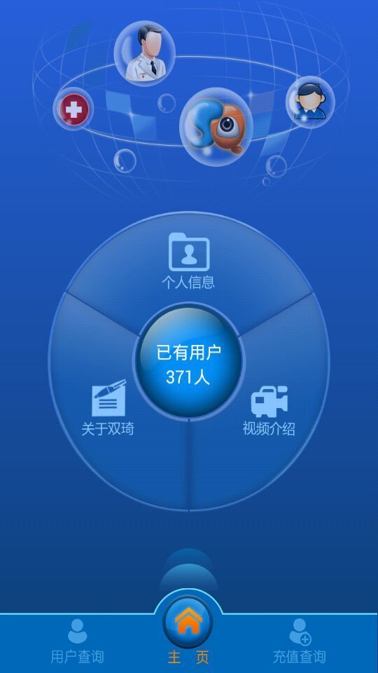 ˫��v1.0 ��׿��