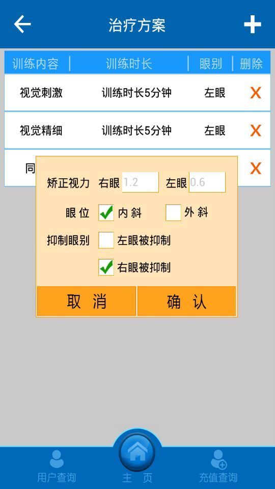 ˫��v1.0 ��׿��