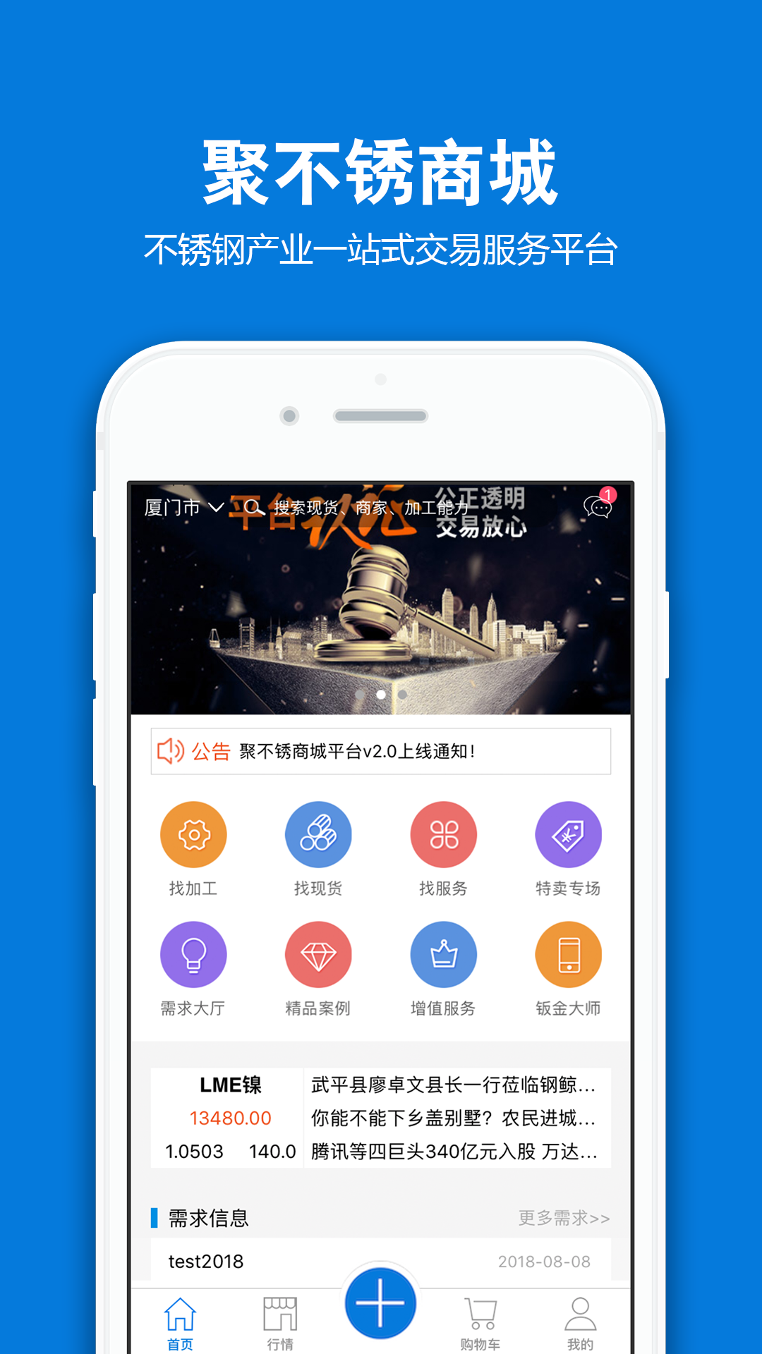 �۲���appv3.1.5 ���°�