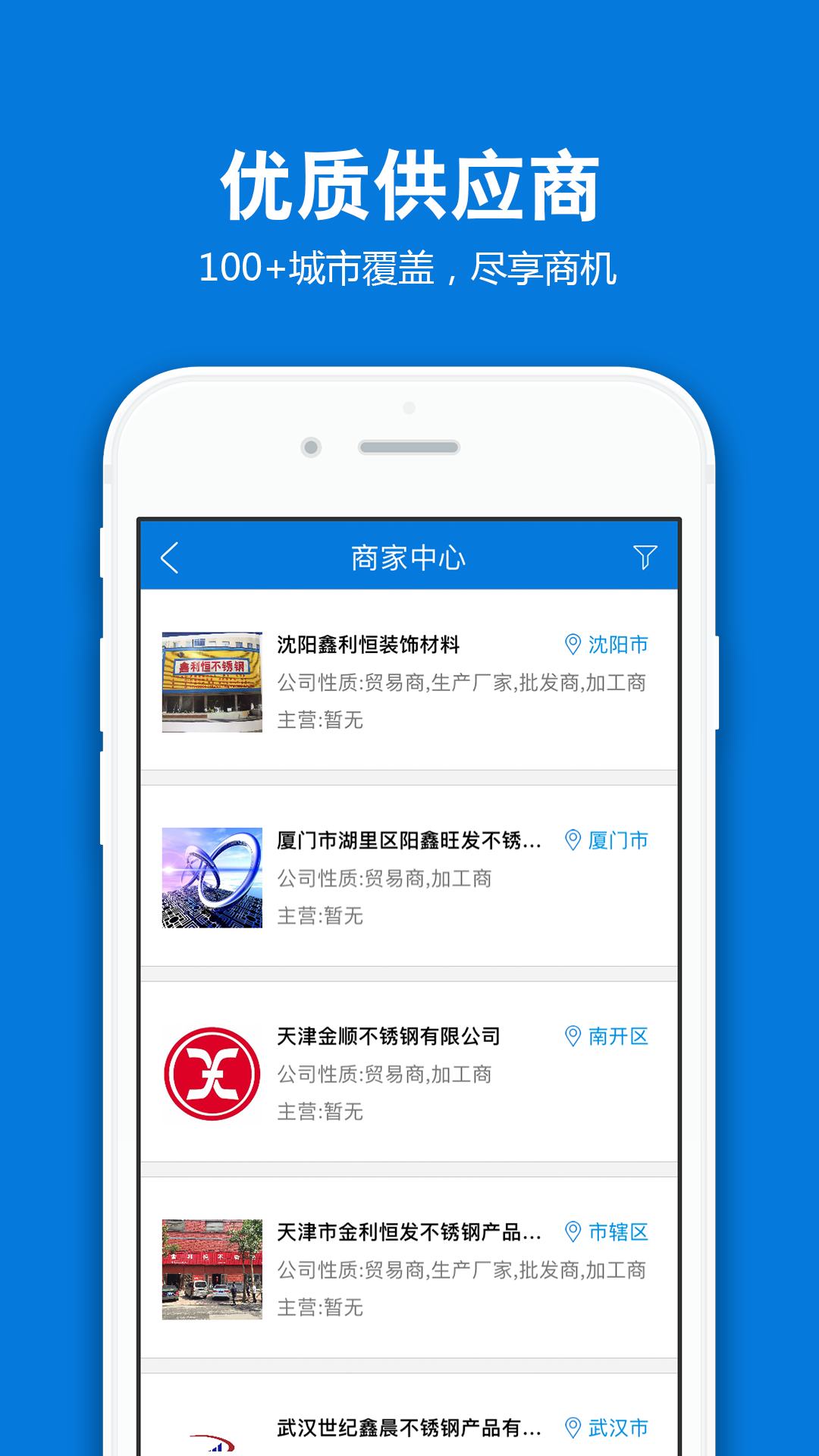 �۲���appv3.1.5 ���°�