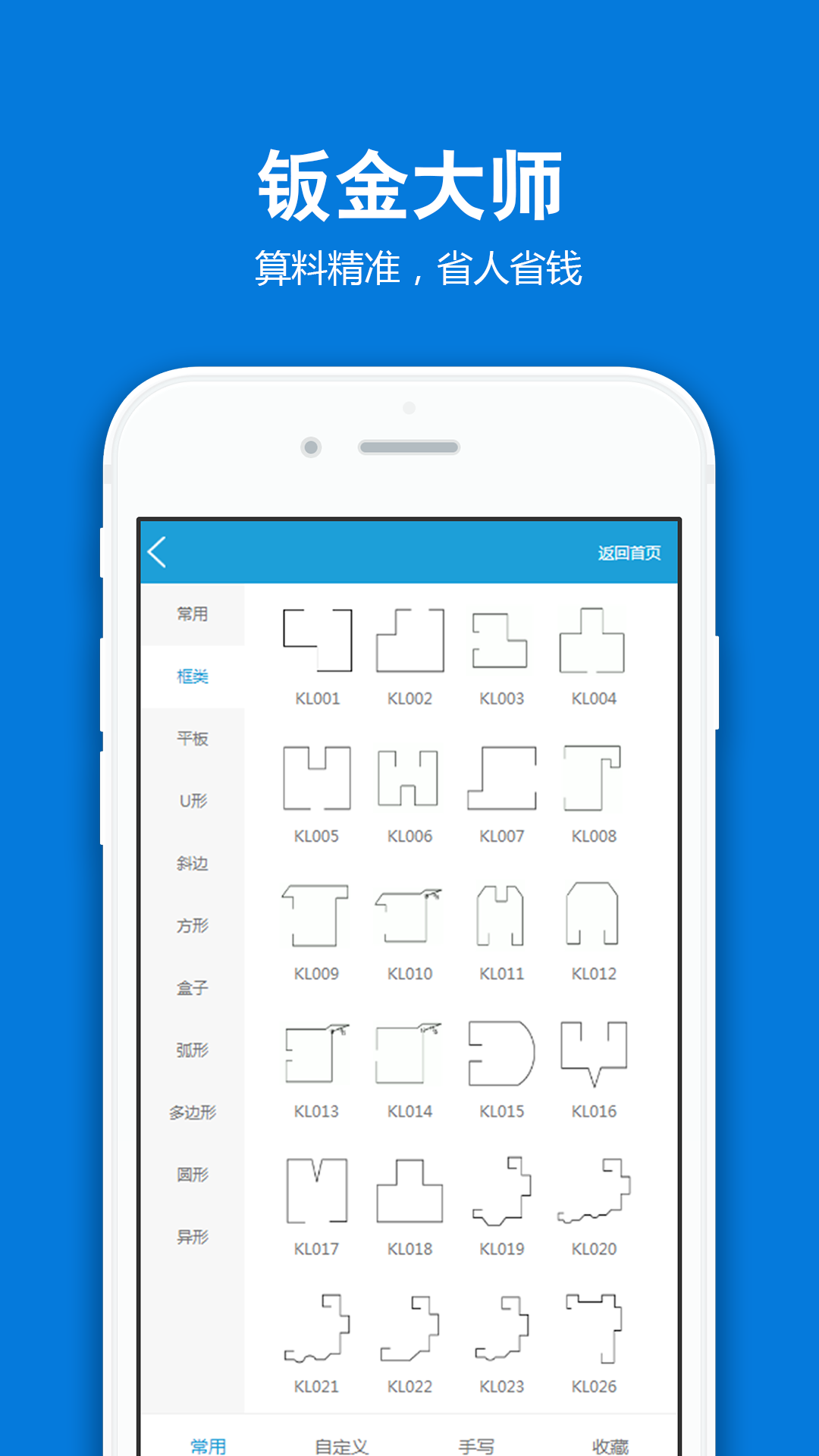 �۲���appv3.1.5 ���°�