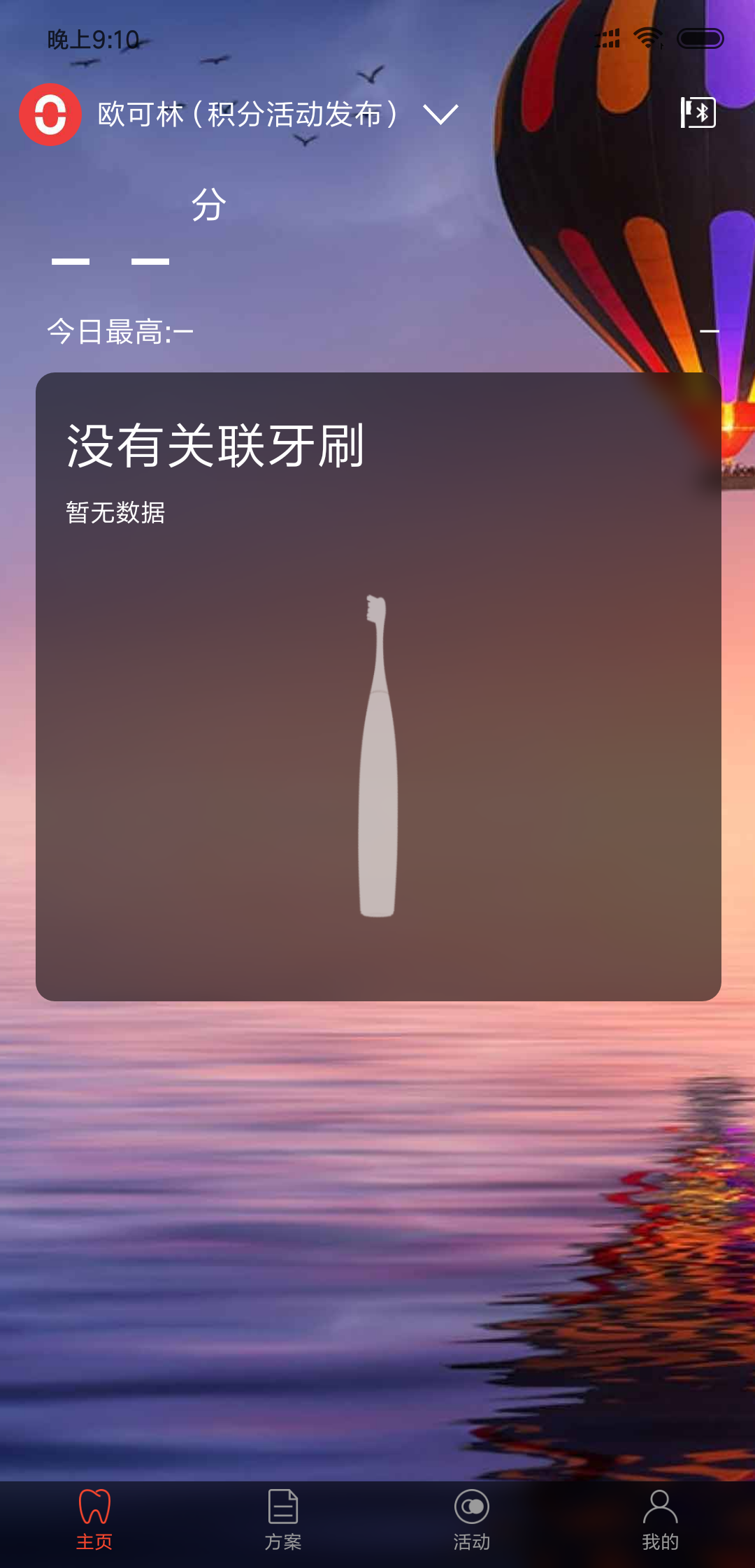 ŷ���ֵ綯��ˢv3.1.4 ��׿��