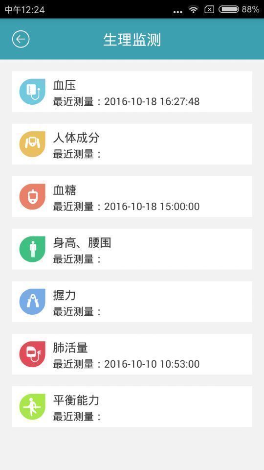��һ��v2.3.2 ��׿��