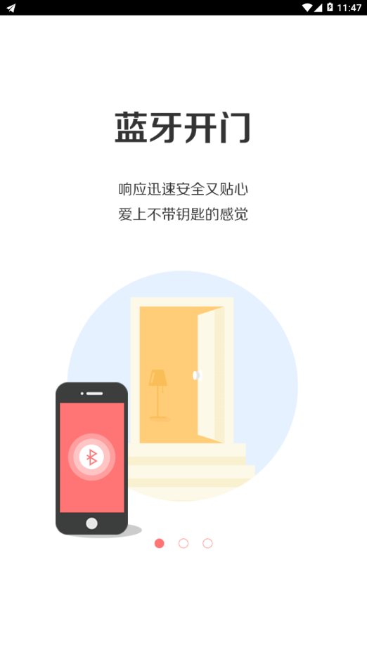 ��һ��v2.9.0 ���°�