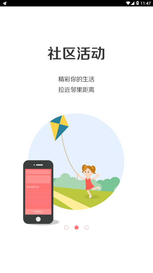 ��һ��v2.9.0 ���°�