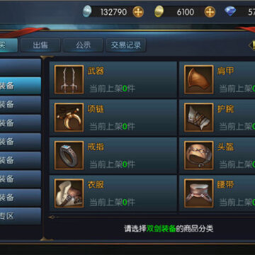 加勒比传奇腾讯版 加勒比传奇腾讯版