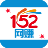 152网赚v1.2.0 安卓版