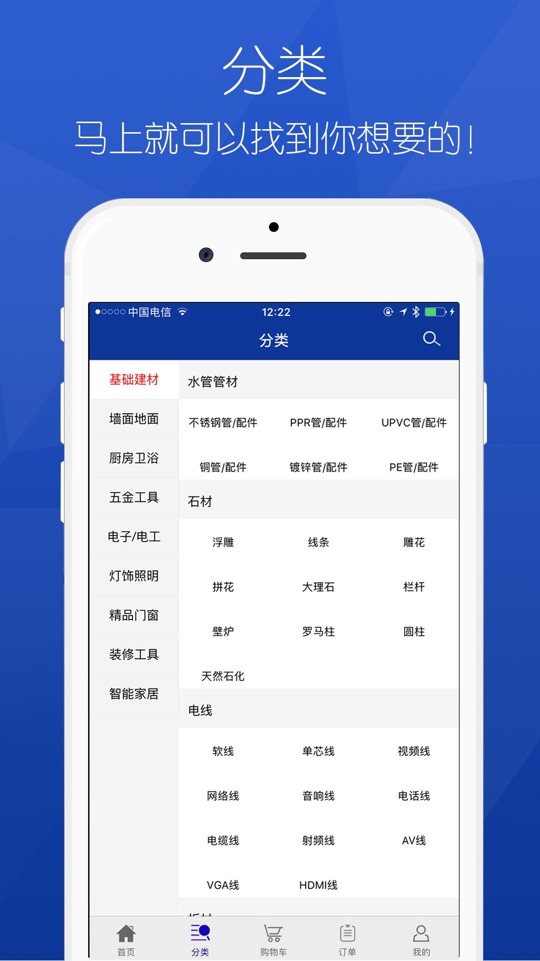 �����̳�appv1.3 ���°�