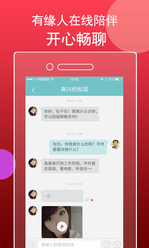 ͬ������Լ��v5.5.6 ��׿��