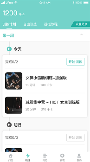 JFREE appv1.0.0 ���°�