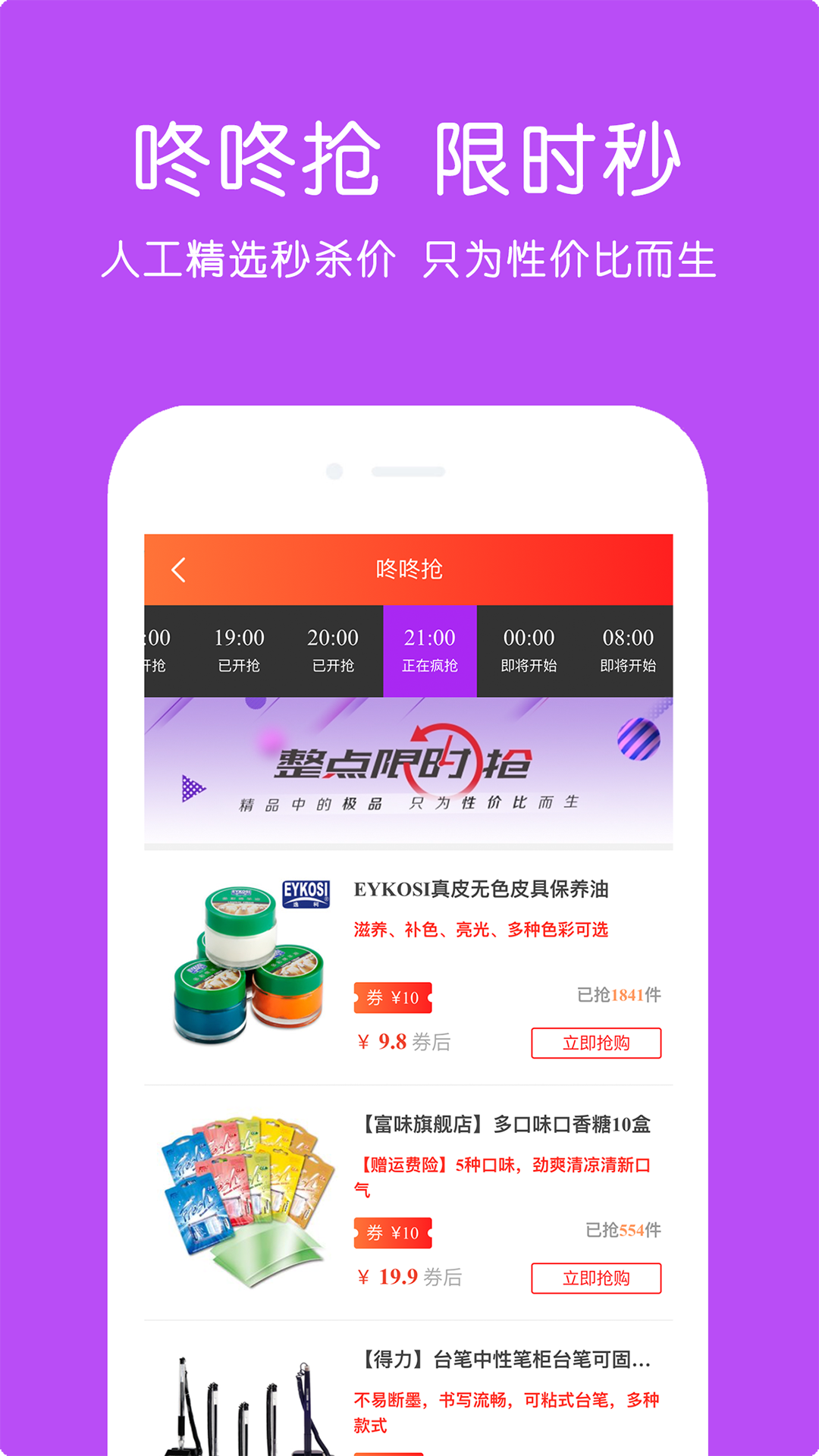 ʡǮ��԰appv2.2.9 ���°�