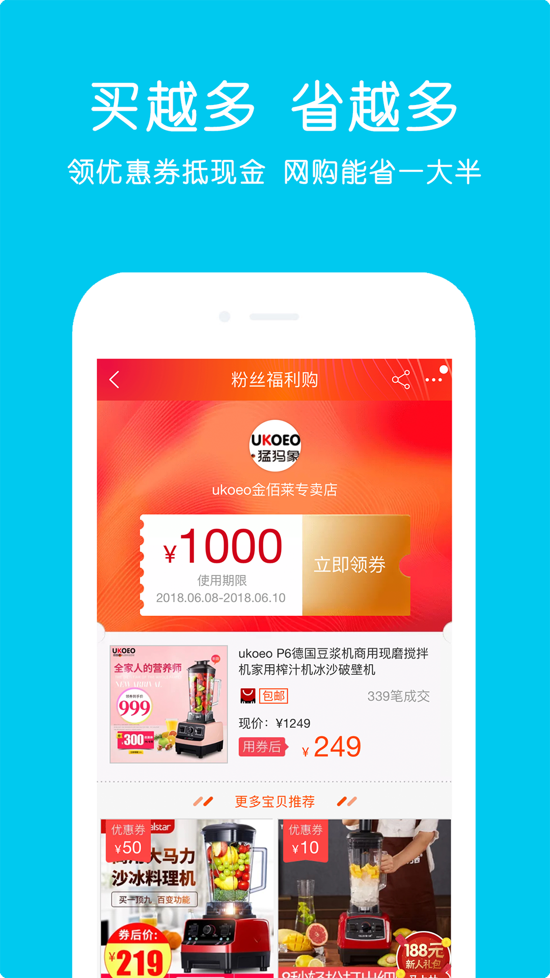 ʡǮ��԰appv2.2.9 ���°�
