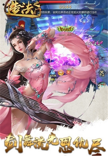 �취֮��v1.0.1 ��׿��