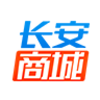 长安商城appv2.5.15 最新版