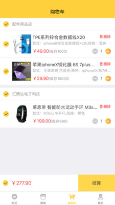 �ֻ�����v3.9 ��׿��