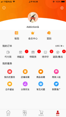�ط��ں�v1.0.5 ��׿��