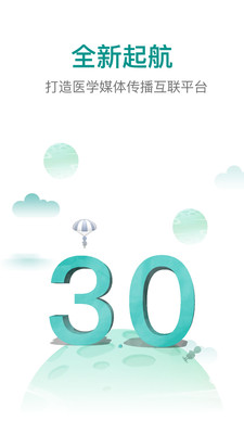 TalkMEDv4.1.7 ���°�