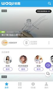 �°�֮�ɹ�ѧv3.3.8 ��׿��