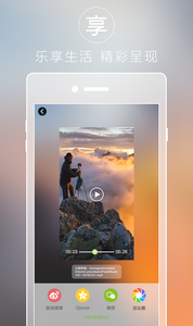 ��ռ�appv2.2.6 ��׿��