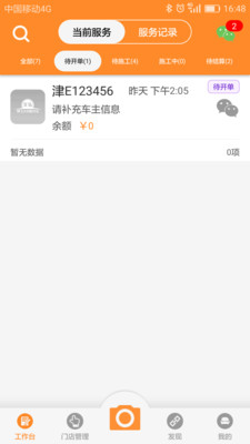 �ĺ복��v1.0.3  ��׿��
