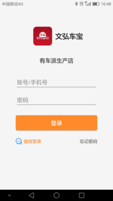 �ĺ복��v1.0.3  ��׿��