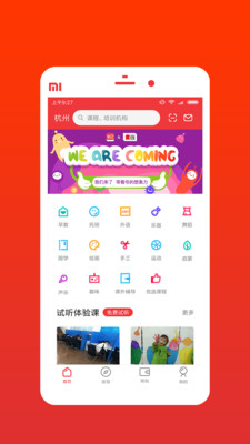 ѧ��v1.1.0 ���°�