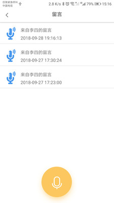 ̫ƽСѧ�ҳ���v1.1.35 ��׿��