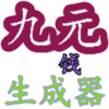 ��ԪǮԶ������v1.0 ��Ѱ�