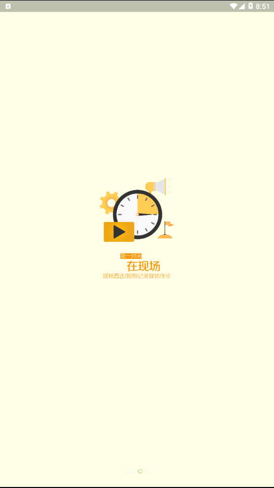 ���͹��̻�еv2.2.9 ��׿��