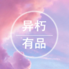 ������Ʒv1.0.2 ���°�