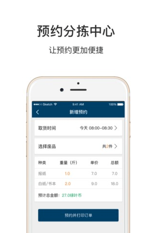 RatingSystemУ԰���appv1.0.0 ���°�