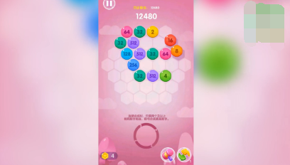 �λ�2048