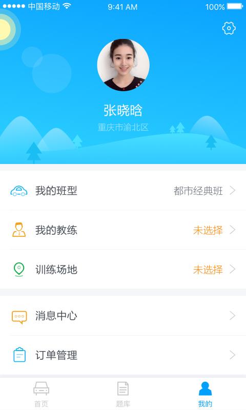 ����ѧ��appv33 ���°�