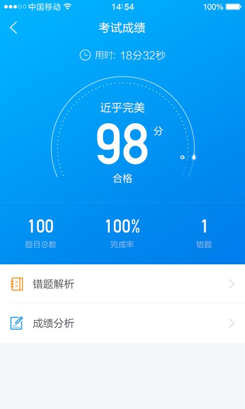 ����ѧ��appv33 ���°�