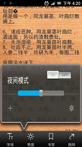 ���ݸ�Ŀv2.0.1 ��׿��