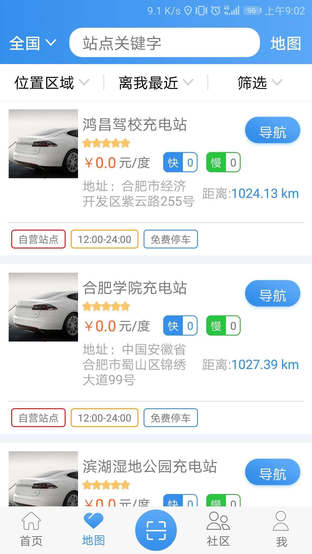 EV��籦v2.1.0 ��׿��